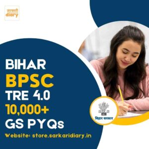 BPSC TRE 10,000+ GS PYQs