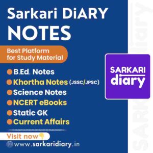 JTET Study Material 2025