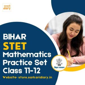 Bihar STET Mathematics 11-12 (Practice Set)