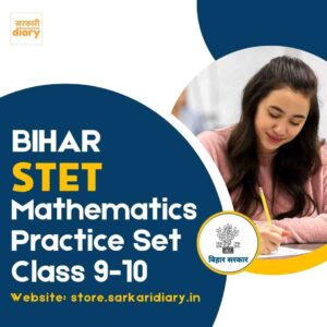 Bihar STET Mathematics 9-10 (Practice Set)