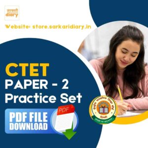 CTET Paper 2 (Practice Set)