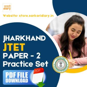 JTET SST Paper 2 (Practice Set)