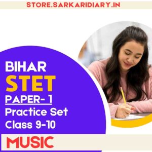 Bihar STET Music (Class 9–12): Chapterwise Solved Papers & Practice Sets