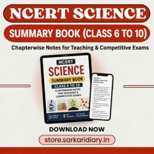 NCERT Science Summary Book (Class 6 to 10) – Chapter wise Notes for Teaching & Competitive Exams
